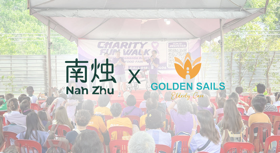 Nan Zhu × Golden Sails • A Rainy Fun Walk, Filled with Joy